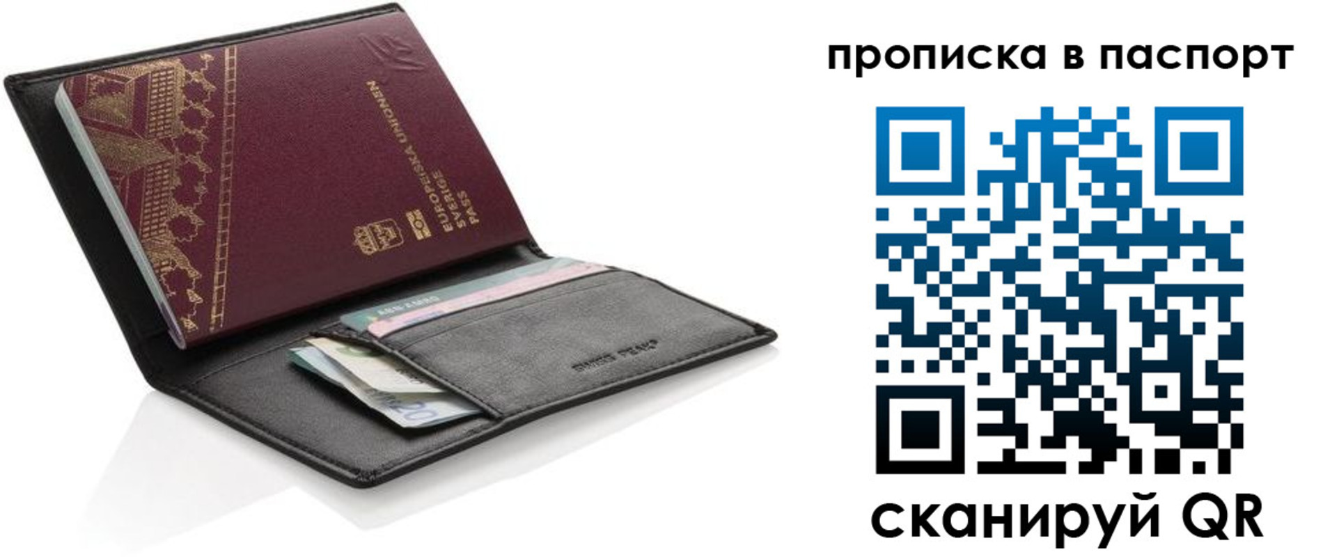 регистрация в Верхнем Тагиле