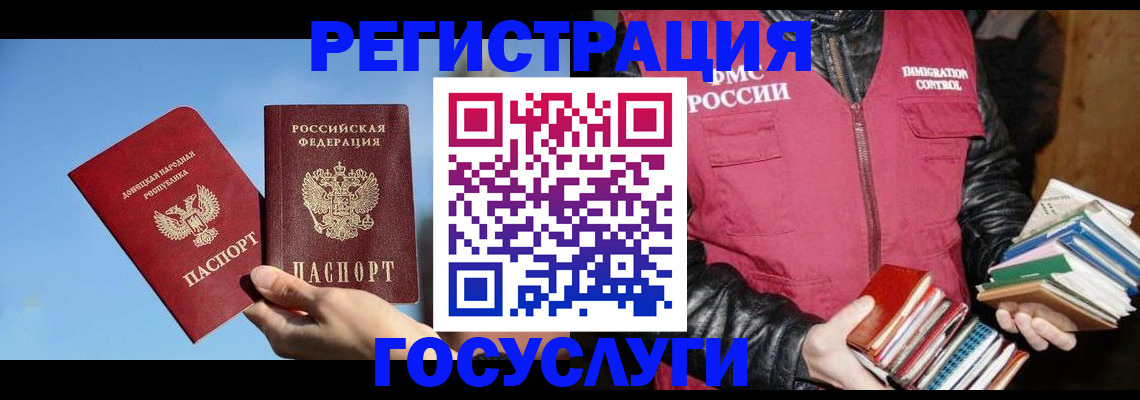 прописка для кредита в Верхнем Тагиле