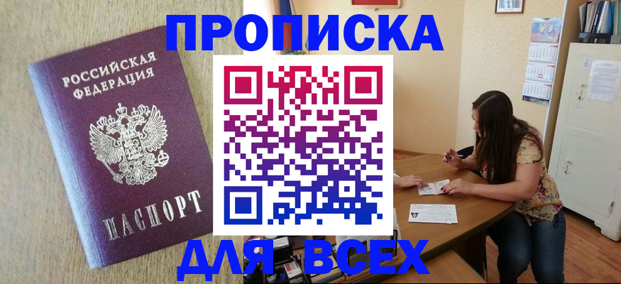 временная регистрация адрес в Верхнем Тагиле
